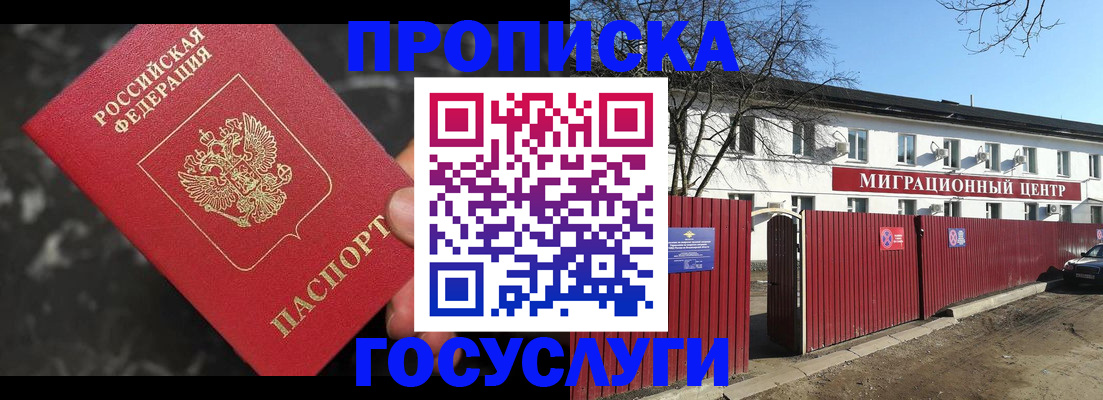 регистрация для дет. сада в Шагонаре